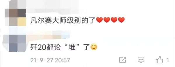 歼-20首飞11周年！别忘了这位“天才总师”！