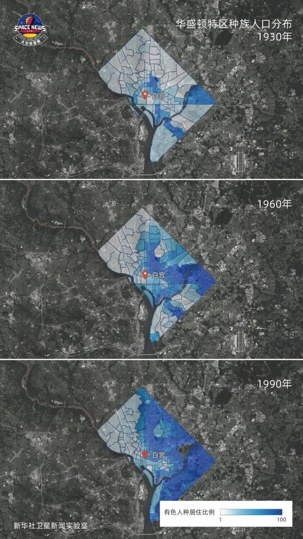 卫星调查：美国城市陷入分裂