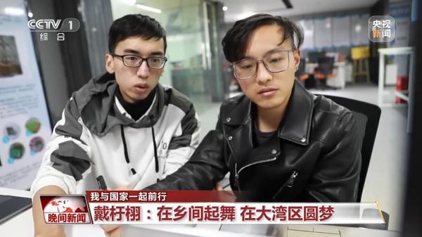 “老师，快点上课！”山区孩子一下子爱上了跳街舞