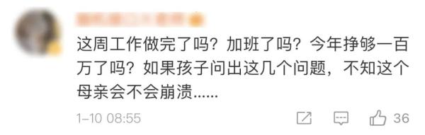 画面惊人!生日蛋糕上插满课本?孩子当场崩溃大哭... 画面惊人!生日蛋糕上插满课本?孩子当场崩溃大哭...