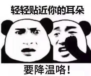 辽宁今日气温速降1-7℃ ，或为今年“三九”最冷一天