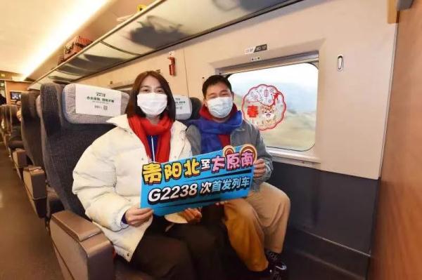 12小时,贵阳直达太原!又一趟高铁列车开行! 12小时,贵阳直达太原!又一趟高铁列车开行!