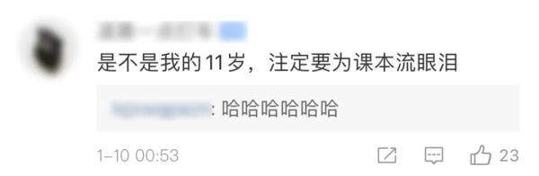 画面惊人!生日蛋糕上插满课本?孩子当场崩溃大哭... 画面惊人!生日蛋糕上插满课本?孩子当场崩溃大哭...