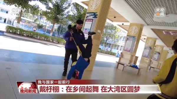 “老师，快点上课！”山区孩子一下子爱上了跳街舞