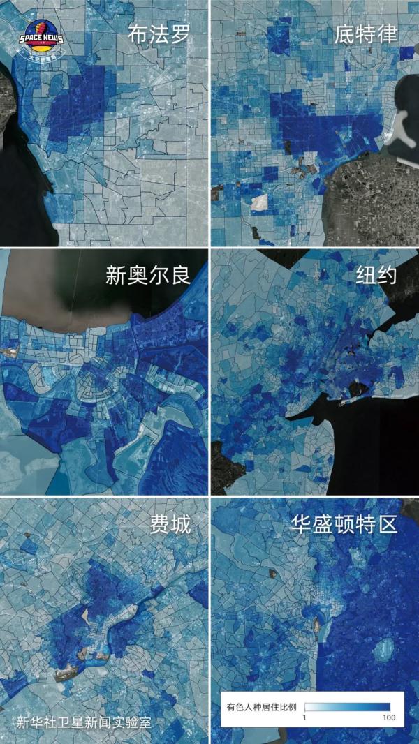 卫星调查：美国城市陷入分裂