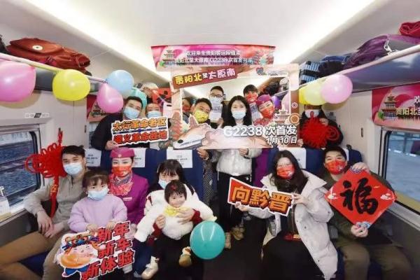 12小时,贵阳直达太原!又一趟高铁列车开行! 12小时,贵阳直达太原!又一趟高铁列车开行!