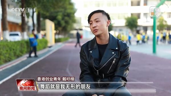 “老师，快点上课！”山区孩子一下子爱上了跳街舞