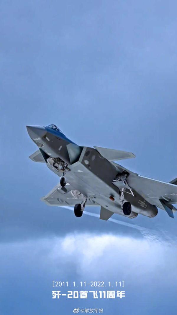 歼20成功首飞11周年感谢有你守卫祖国蓝天