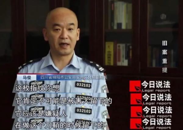 十几年前,一桩悬案终告破…… 十几年前,一桩悬案终告破……