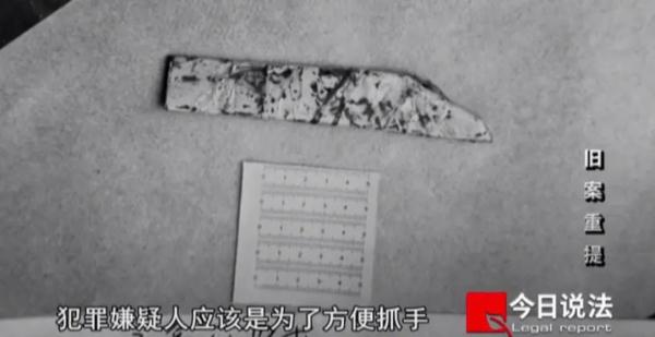 十几年前,一桩悬案终告破…… 十几年前,一桩悬案终告破……