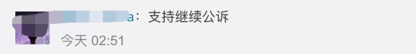 江歌妈妈：我没有自己的生活，2037年陈世峰出狱回国会再起诉！赔偿款捐给失学儿童