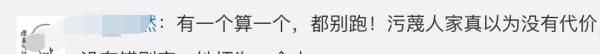 江歌妈妈：我没有自己的生活，2037年陈世峰出狱回国会再起诉！赔偿款捐给失学儿童