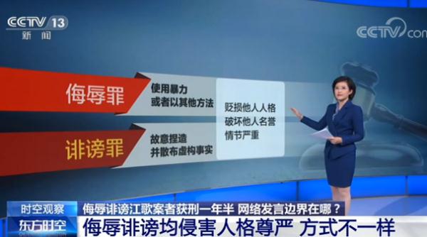 江歌妈妈：我没有自己的生活，2037年陈世峰出狱回国会再起诉！赔偿款捐给失学儿童