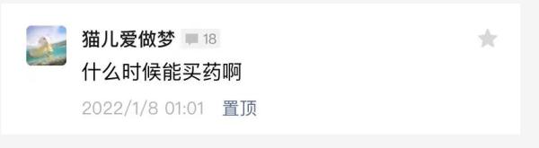 昆明药店能买到感冒消炎药了吗？