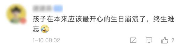 画面惊人!生日蛋糕上插满课本?孩子当场崩溃大哭... 画面惊人!生日蛋糕上插满课本?孩子当场崩溃大哭...