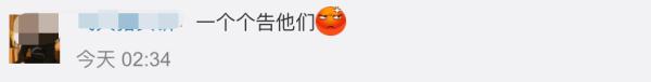 江歌妈妈：我没有自己的生活，2037年陈世峰出狱回国会再起诉！赔偿款捐给失学儿童