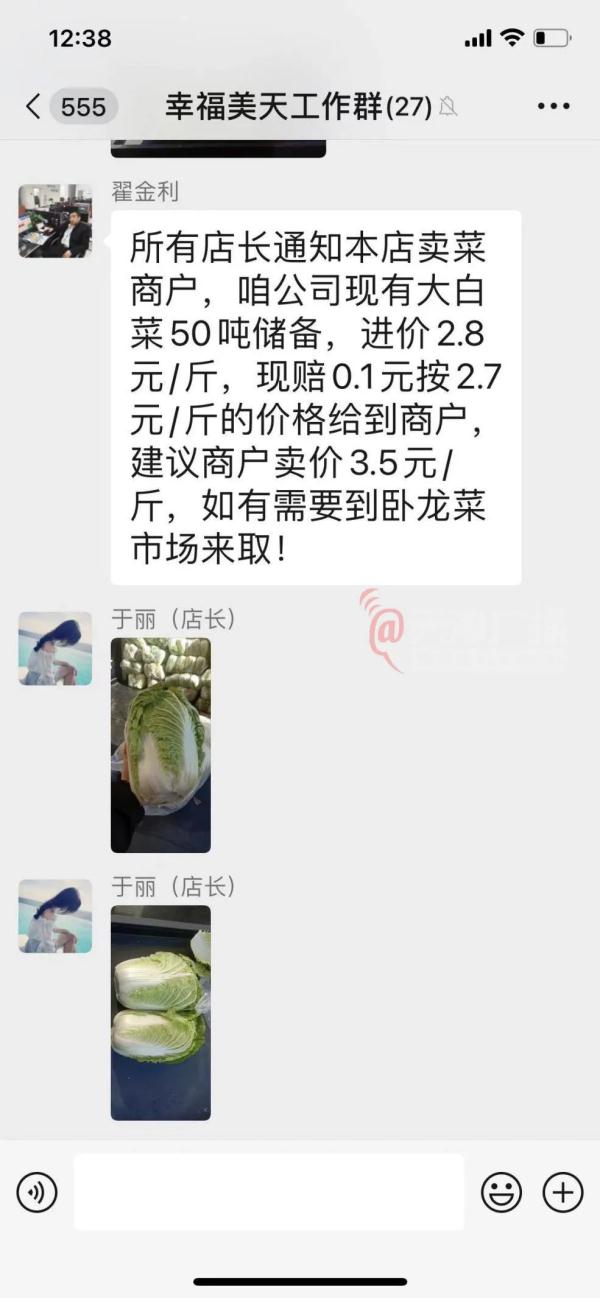 天津实录 | 一家菜市场惊心动魄的24小时