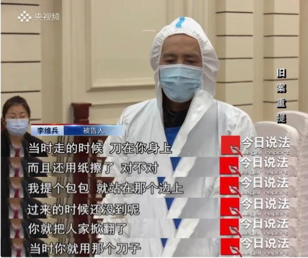 十几年前,一桩悬案终告破…… 十几年前,一桩悬案终告破……