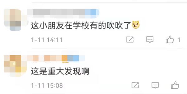 了不起！广东肇庆首个恐龙遗迹被发现！发现人是广州一初三学生