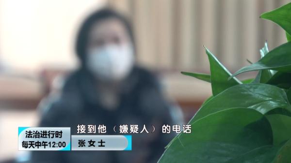 女子接“哈尔滨警察”来电，然后，另一部手机接到北京警察电话