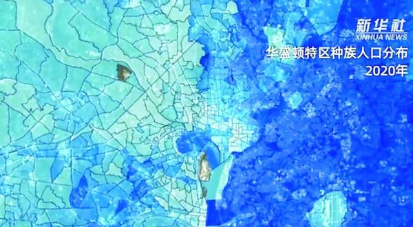 不公明显！美国城市“黑白分明”