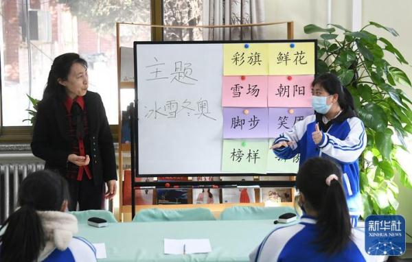 让冬奥为听障孩子们带来力量 让冬奥为听障孩子们带来力量