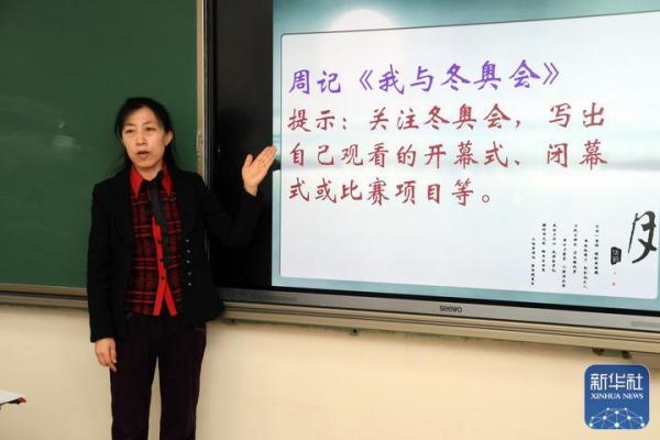 让冬奥为听障孩子们带来力量 让冬奥为听障孩子们带来力量