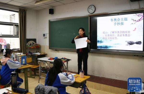 让冬奥为听障孩子们带来力量 让冬奥为听障孩子们带来力量