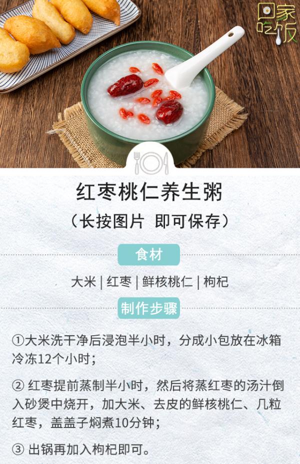 香滑绵稠,一口留香!学会3招秘诀,10分钟就能做出好喝的白米粥~ 香滑绵稠,一口留香!学会3招秘诀,10分钟就能做出好喝的白米粥~