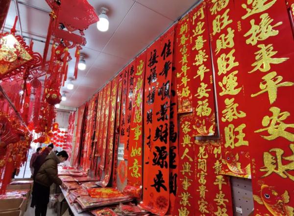 “把年味儿带回家”！ 新春将至，您家的年货都备齐了吗？