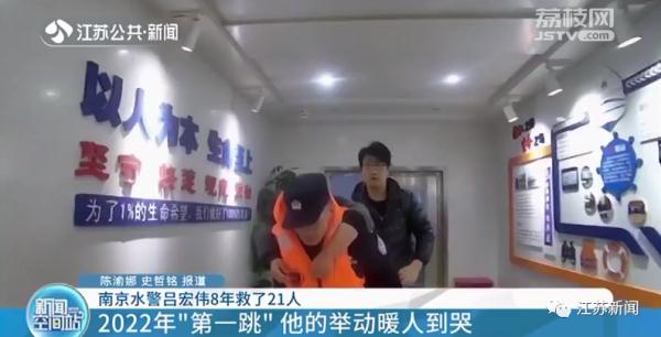 8年救了21人！吕宏伟，好样的！