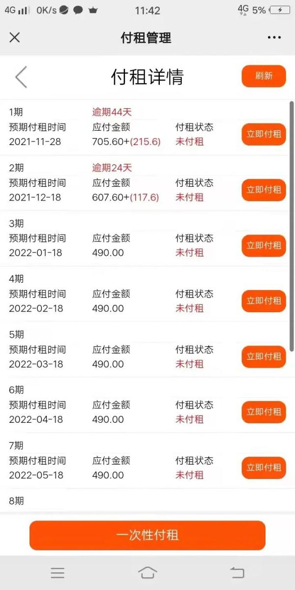 每天9.9元起就能租手机？租赁平台被指向未成年人放高利贷……