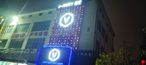 招揽未成年人“搞气氛” 酒吧被判公开道歉