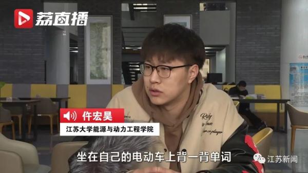 大四男生一年有2554个小时泡在图书馆!为了梦想,你曾有多拼?