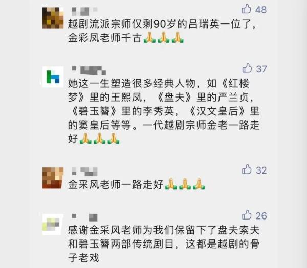 痛别!一代传奇离世,留下许多经典…… 痛别!一代传奇离世,留下许多经典……