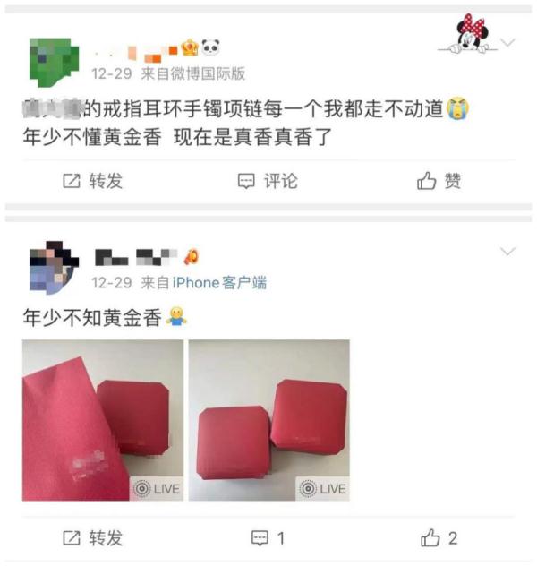 年少不知黄金香，入手发现……有坑？去知名品牌店里买也不靠谱！
