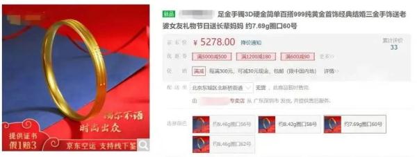 年少不知黄金香，入手发现……有坑？去知名品牌店里买也不靠谱！