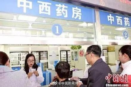 全国首次中成药集采来了! 全国首次中成药集采来了!