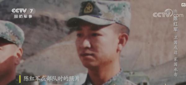 陈红军和孩子的第一张“合照”让全网爆哭,牺牲时“小红军”还没出生 陈红军和孩子的第一张“合照”让全网爆哭,牺牲时“小红军”还没出生