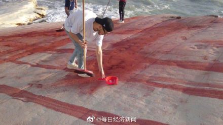 西西里岛土耳其阶梯遭人为破坏