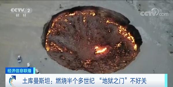 “地狱”重现！本想放火烧个几周，结果一烧就是50多年