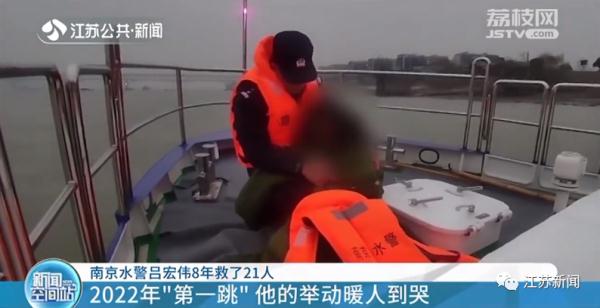 8年救了21人！吕宏伟，好样的！