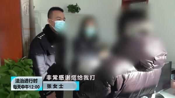 女子接“哈尔滨警察”来电，然后，另一部手机接到北京警察电话