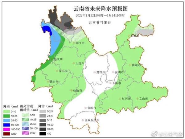 要！下！雪！寒潮警告：云南最低气温降至-8 ℃！