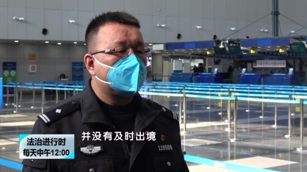 北京奇案：连续俩男子伪造出境证件想要出国，在首都机场被拦截