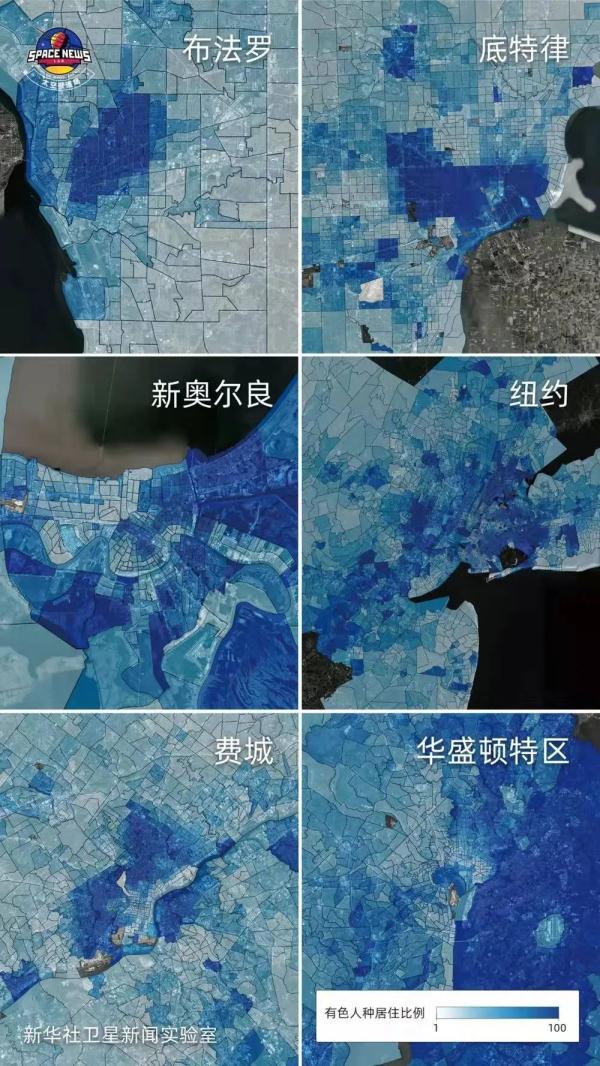 不公明显！美国城市“黑白分明”