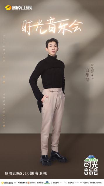 时光好友们的KTV歌单首次曝光 第一首竟是这个！