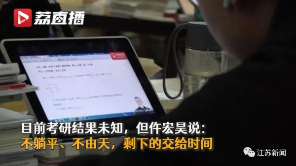 大四男生一年有2554个小时泡在图书馆!为了梦想,你曾有多拼?