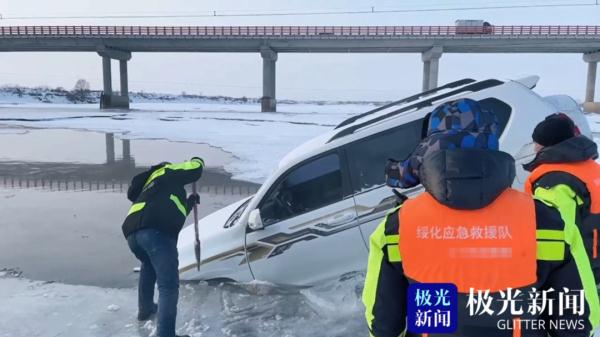 冰面上“撒欢”,哈尔滨一辆越野车坠入清沟! 冰面上“撒欢”,哈尔滨一辆越野车坠入清沟!