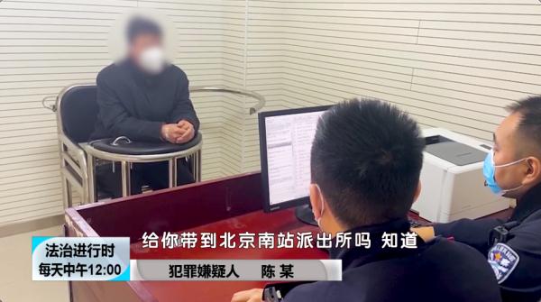 男子在高铁上施展“移花接木大法”，偷走乘客5000元